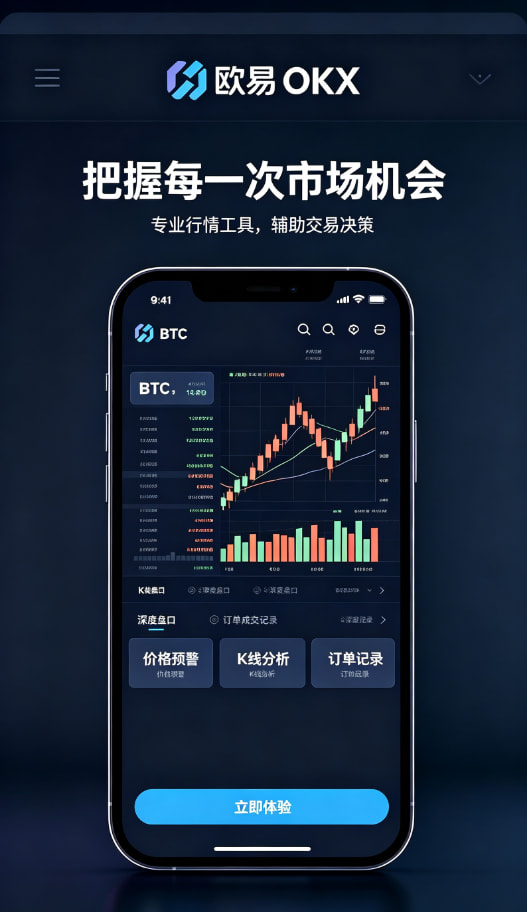 下载欧交易所官方安全资产托管服务